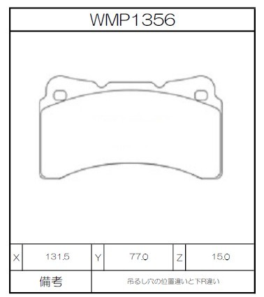 [WMP1356-WR30] Winmax Brake Pads WR30 Compound