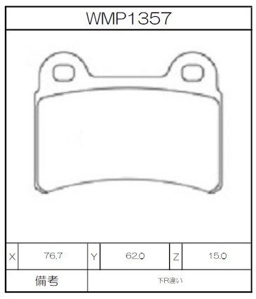[WMP1357-WR30] Winmax Brake Pads WR30 Compound