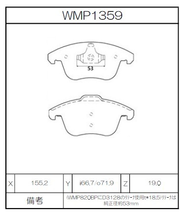 [WMP1359-WR30] Winmax Brake Pads WR30 Compound
