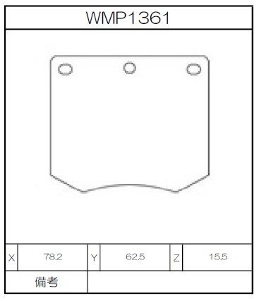 [WMP1361-WR30] Winmax Brake Pads WR30 Compound