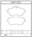 Winmax Brake Pads WR30 Compound