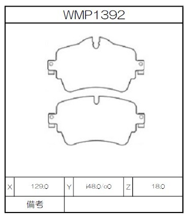[WMP1392-WR30] Winmax Brake Pads WR30 Compound