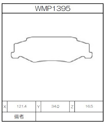 [WMP1395-WR30] Winmax Brake Pads WR30 Compound