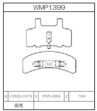 [WMP1399-WR30] Winmax Brake Pads WR30 Compound