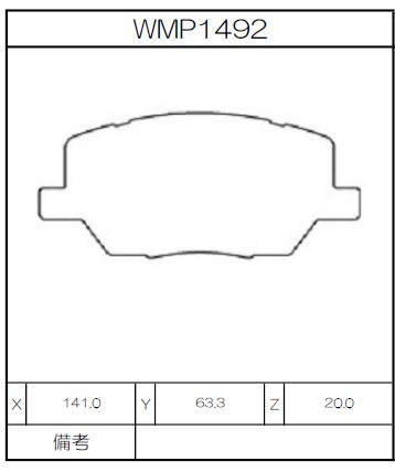 [WMP1492-WR30] Winmax Brake Pads WR30 Compound
