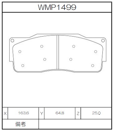 [WMP1499-WR30] Winmax Brake Pads WR30 Compound