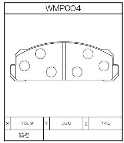 [WMP4-W1] Winmax Brake Pads W1 Compound