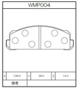 Winmax Brake Pads W6 Compound