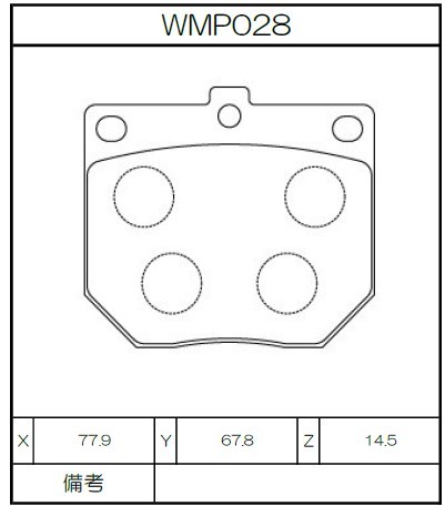 [WMP28-N135] Winmax Brake Pads N135 Compound