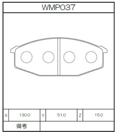 [WMP37-W3] Winmax Brake Pads W3 Compound