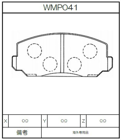 [WMP41-N143] Winmax Brake Pads N143 Compound