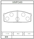 Winmax Brake Pads W5 Compound