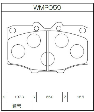 Winmax Brake Pads N143 Compound