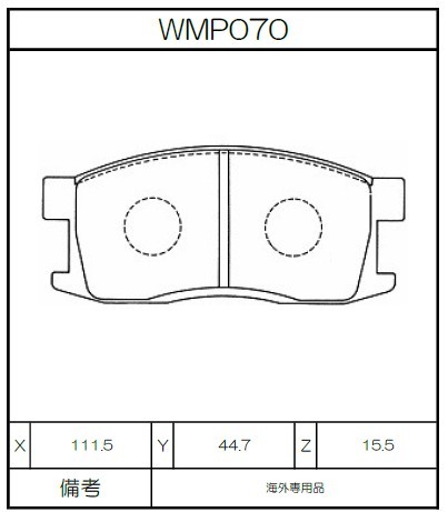 [WMP70-N151] Winmax Brake Pads N151 Compound