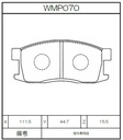 Winmax Brake Pads N143 Compound