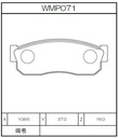 Winmax Brake Pads W3 Compound