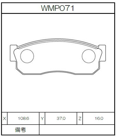[WMP71-W7] Winmax Brake Pads W7 Compound