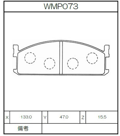 [WMP73-W1] Winmax Brake Pads W1 Compound