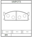 Winmax Brake Pads W6.5 Compound