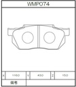 Winmax Brake Pads W4 Compound