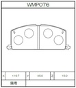 Winmax Brake Pads W1 Compound