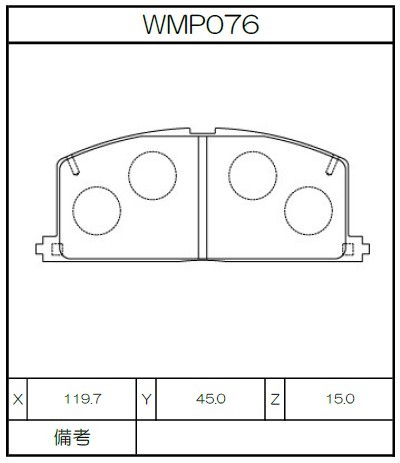 [WMP76-N143] Winmax Brake Pads N143 Compound