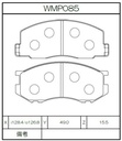 Winmax Brake Pads N151 Compound