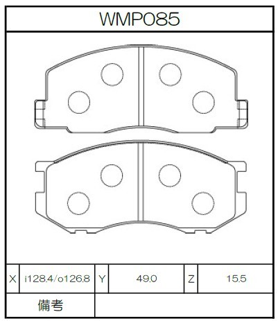 [WMP85-W6.5] Winmax Brake Pads W6.5 Compound