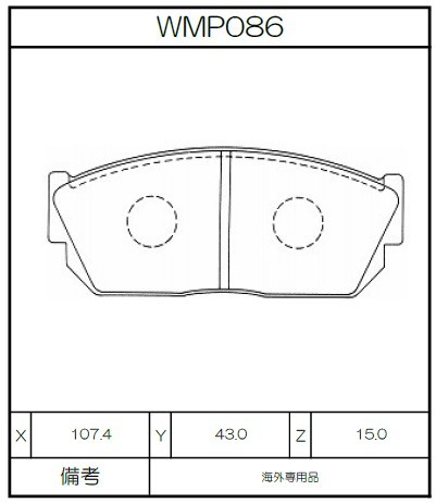 Winmax Brake Pads W2 Compound