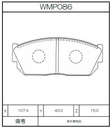 Winmax Brake Pads N143 Compound