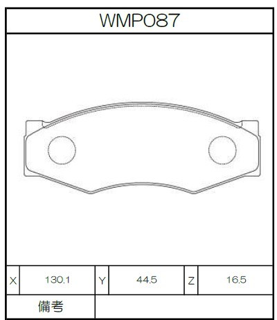 [WMP87-N151] Winmax Brake Pads N151 Compound