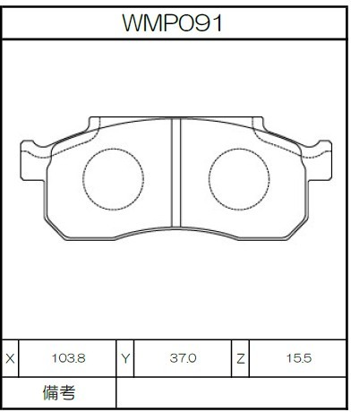 [WMP91-W4] Winmax Brake Pads W4 Compound