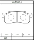 Winmax Brake Pads IP176 Compound
