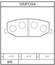Winmax Brake Pads W2 Compound