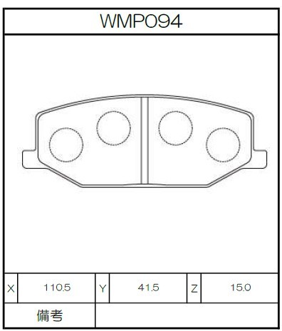[WMP94-W3] Winmax Brake Pads W3 Compound