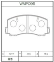 Winmax Brake Pads W4 Compound