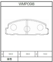 Winmax Brake Pads W4 Compound