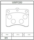 Winmax Brake Pads IP176 Compound