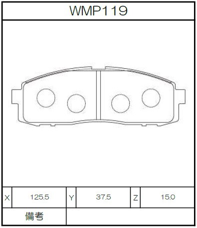 [WMP119-N143] Winmax Brake Pads N143 Compound