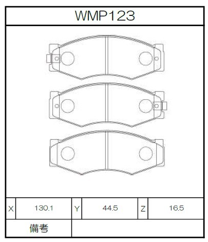[WMP123-W6.5] Winmax Brake Pads W6.5 Compound