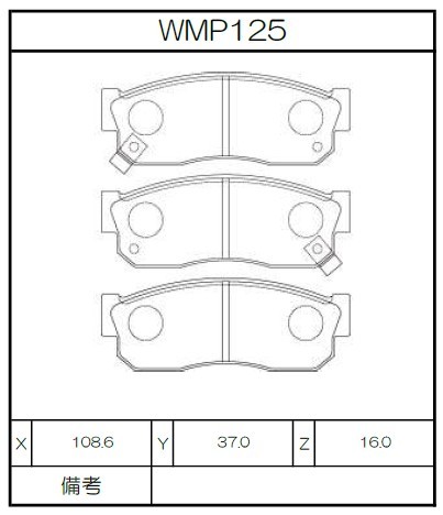 [WMP125-W1] Winmax Brake Pads W1 Compound