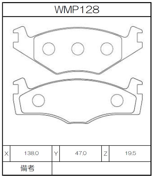 Winmax Brake Pads W1 Compound