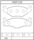 Winmax Brake Pads W2 Compound