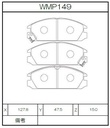 Winmax Brake Pads W2 Compound