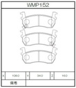 Winmax Brake Pads W3 Compound