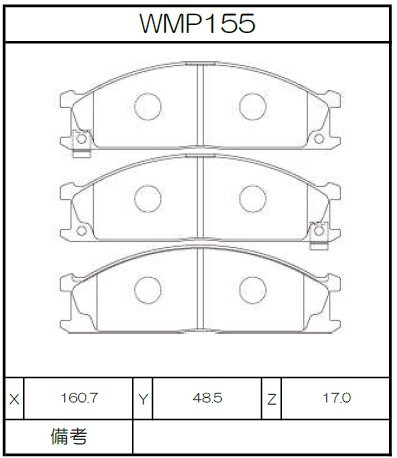 [WMP155-N135] Winmax Brake Pads N135 Compound