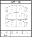Winmax Brake Pads W4 Compound