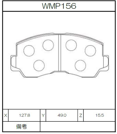 [WMP156-W1] Winmax Brake Pads W1 Compound