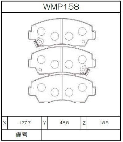 [WMP158-W7] Winmax Brake Pads W7 Compound