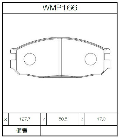 [WMP166-N135] Winmax Brake Pads N135 Compound